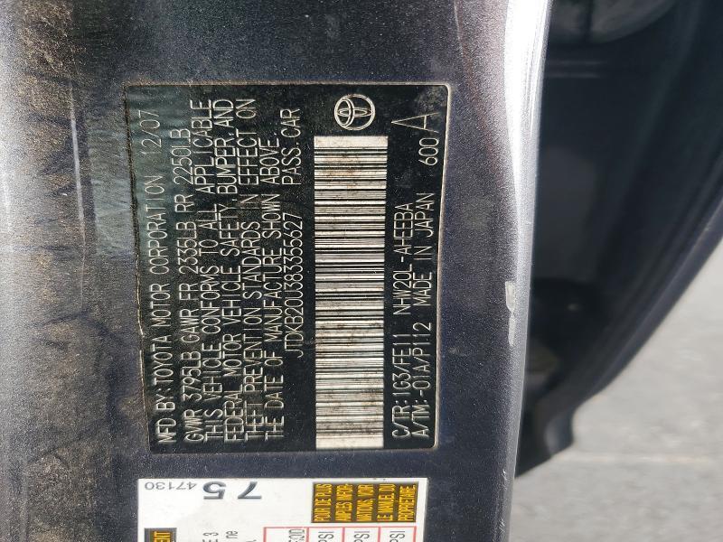 2008 TOYOTA PRIUS BASE — Фото 12 из 12