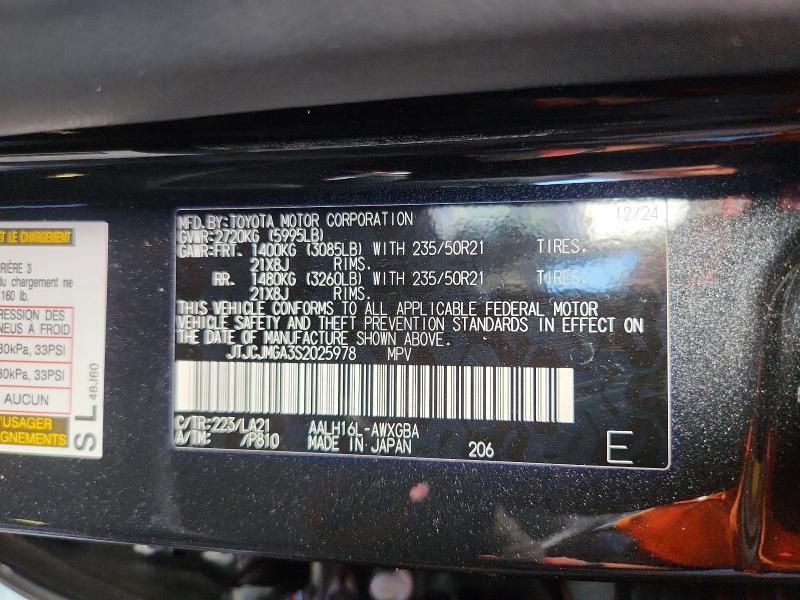 2025 LEXUS RX 450H+ LUXURY — Фото 13 из 13