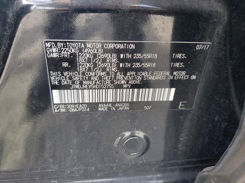 JTMDJREV5HD152755 2017 TOYOTA RAV4 HV photo no. 12
