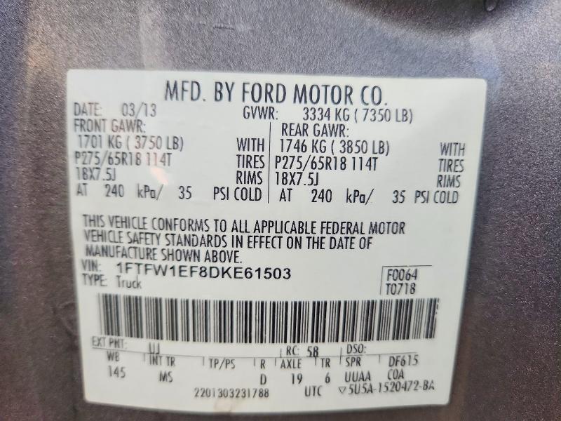 2013 FORD F150 SUPERCREW — Фото 13 из 13