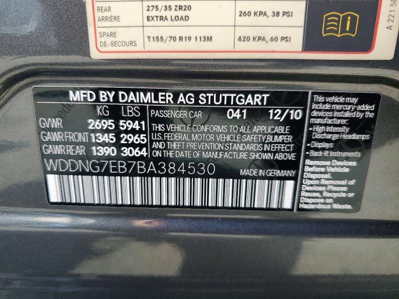 2011 MERCEDES-BENZ S 63 AMG — Фото 12 из 12