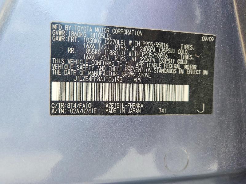 2010 SCION XB BASE — Фото 13 из 13