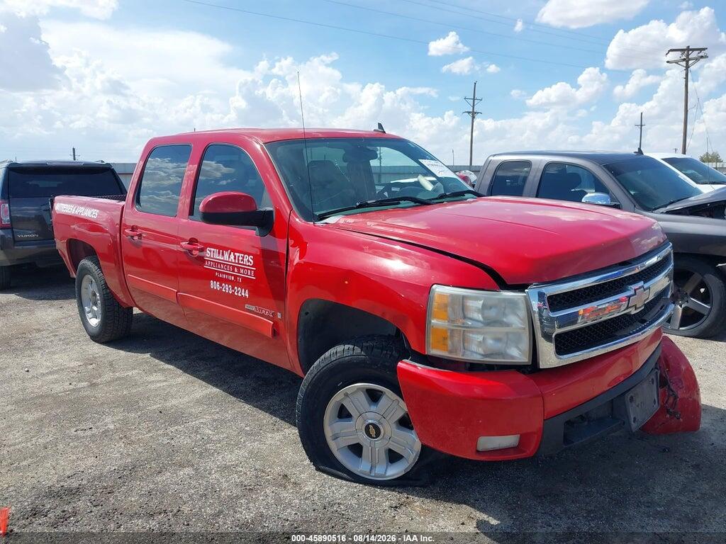 2GCEC13YX71603119 2007 CHEVROLET SILVERADO 1500 photo no. 1
