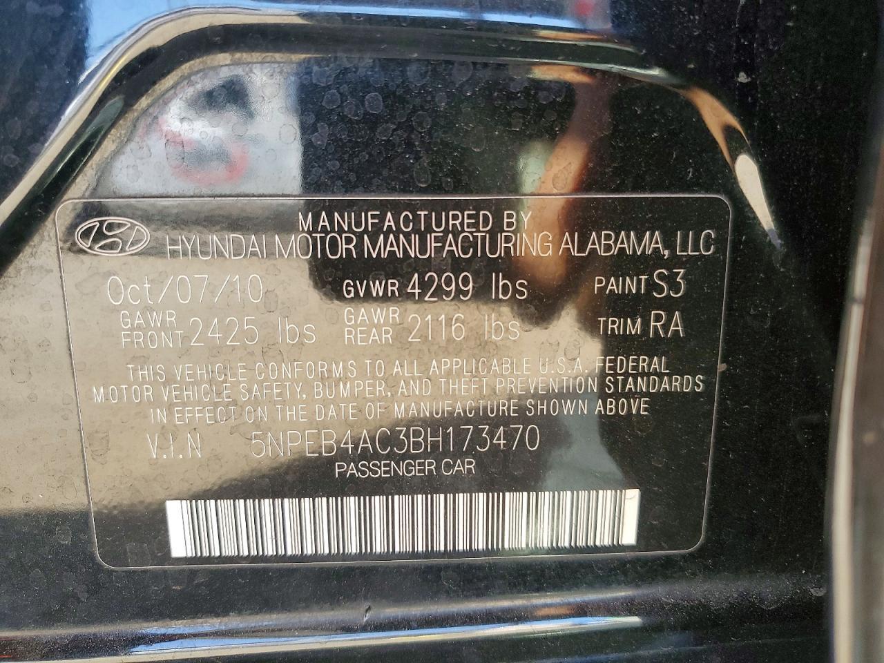 2011 HYUNDAI SONATA GLS — Фото 12 из 12