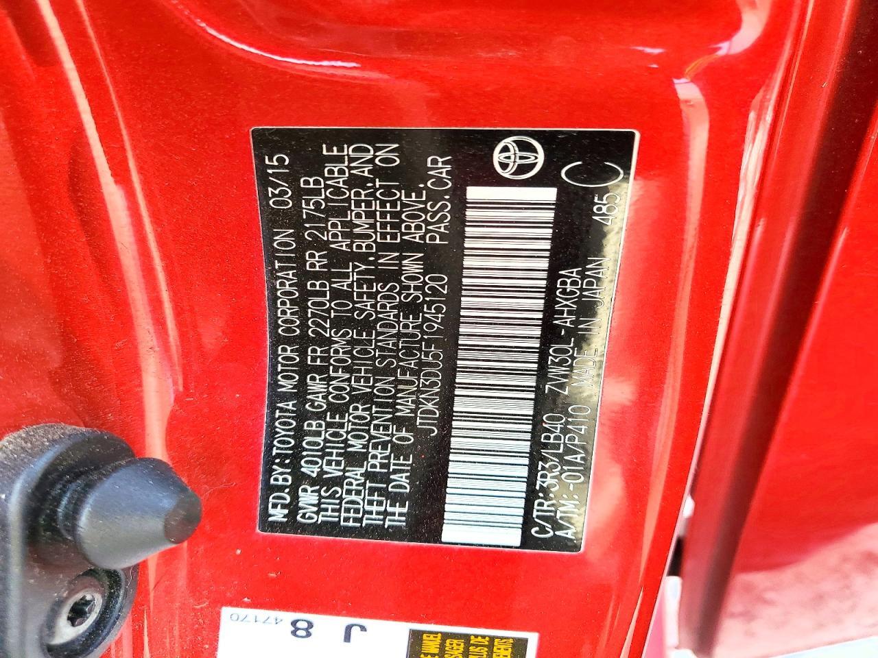 2015 TOYOTA PRIUS FOUR — Фото 13 из 13