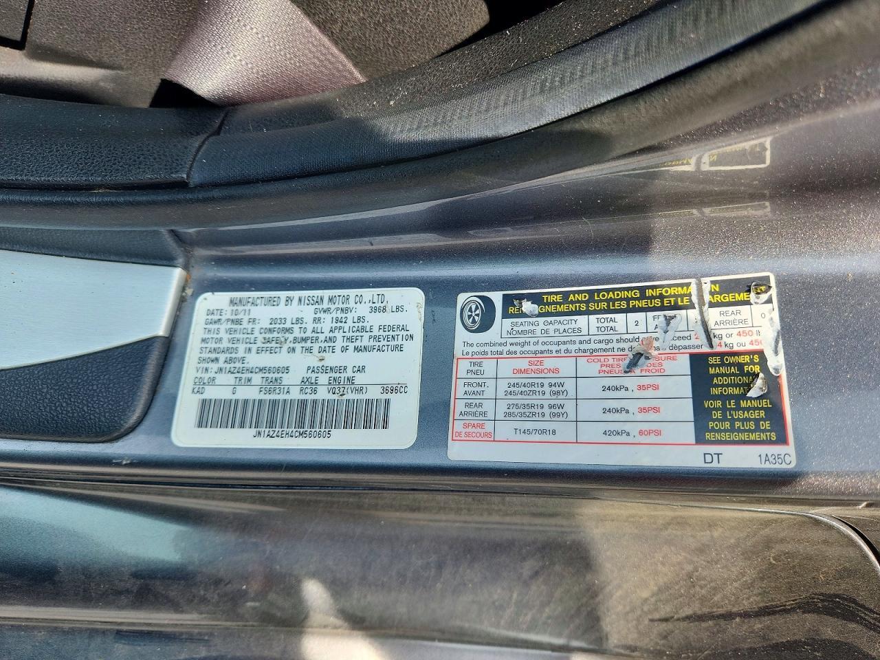 2012 NISSAN 370Z BASE — Фото 12 из 12