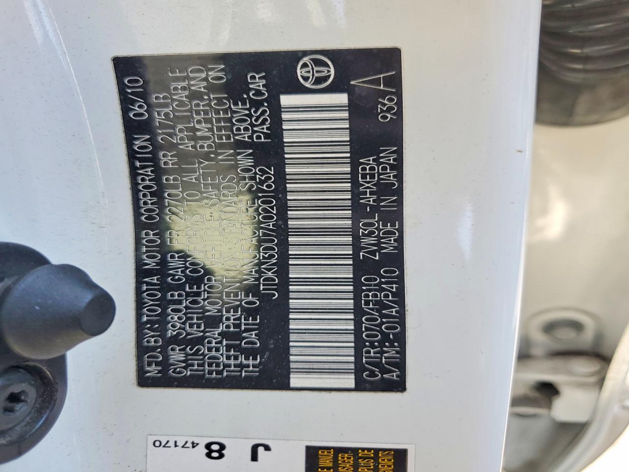 2010 TOYOTA PRIUS II — Фото 12 из 12