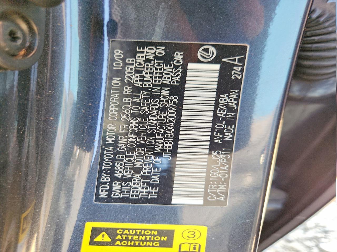 2010 LEXUS HS 250H — Фото 12 из 12