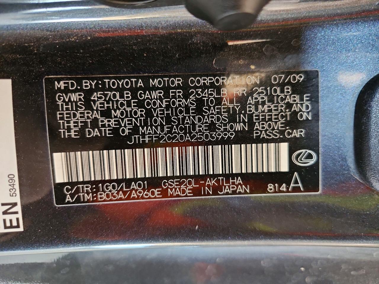 2010 LEXUS IS 250C BASE — Фото 12 из 12