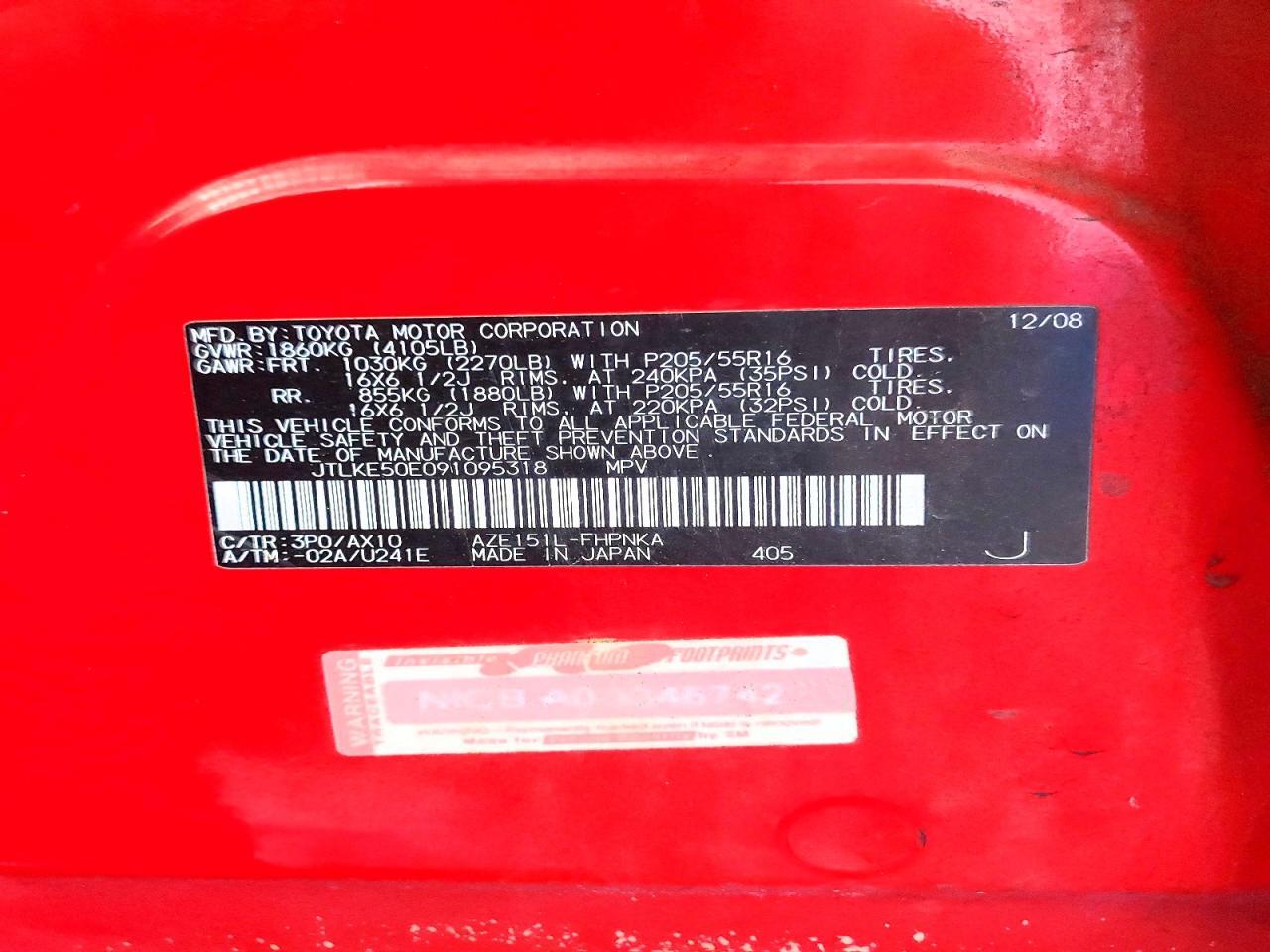 2009 SCION XB BASE — Фото 13 из 13