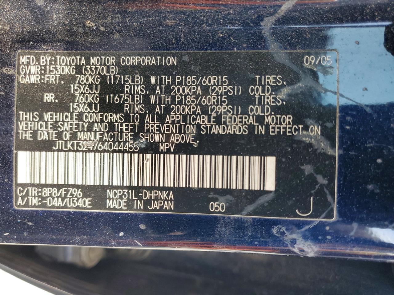 2006 SCION XB BASE — Фото 13 из 13