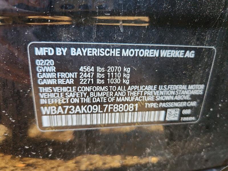 2020 BMW 228XI — Фото 13 из 13