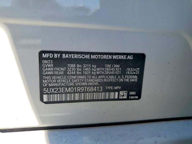 2024 BMW X7 XDRIVE40I — Фото 13 из 13