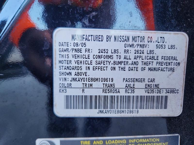 2008 INFINITI M35 BASE — Фото 12 из 12