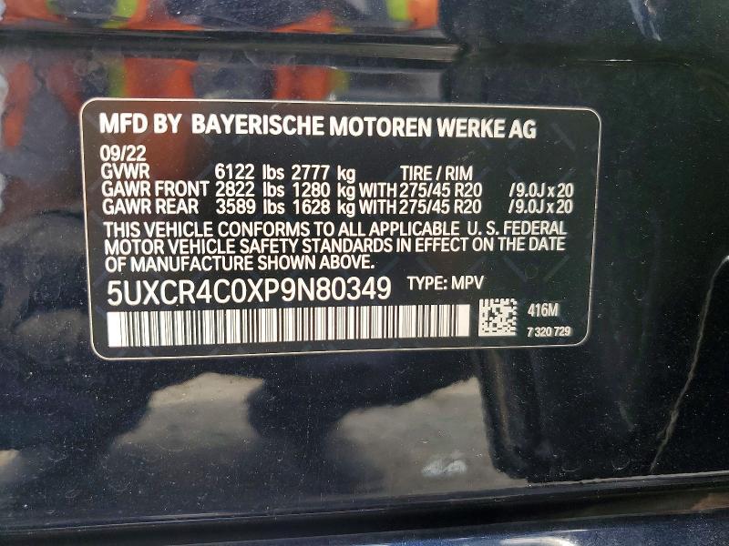 2023 BMW X5 SDRIVE 40I — Фото 13 из 13