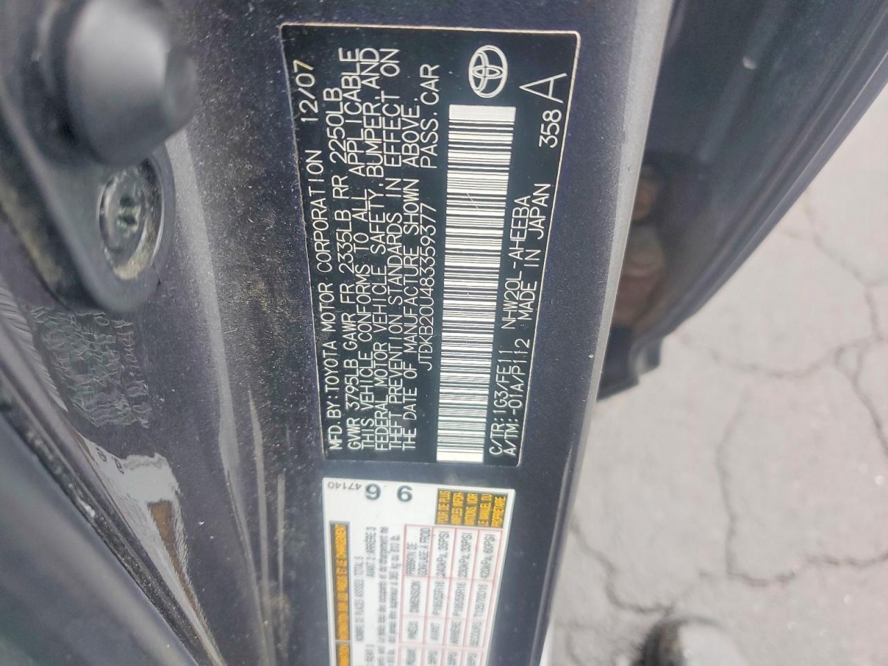 2008 TOYOTA PRIUS TOURING — Фото 12 из 12