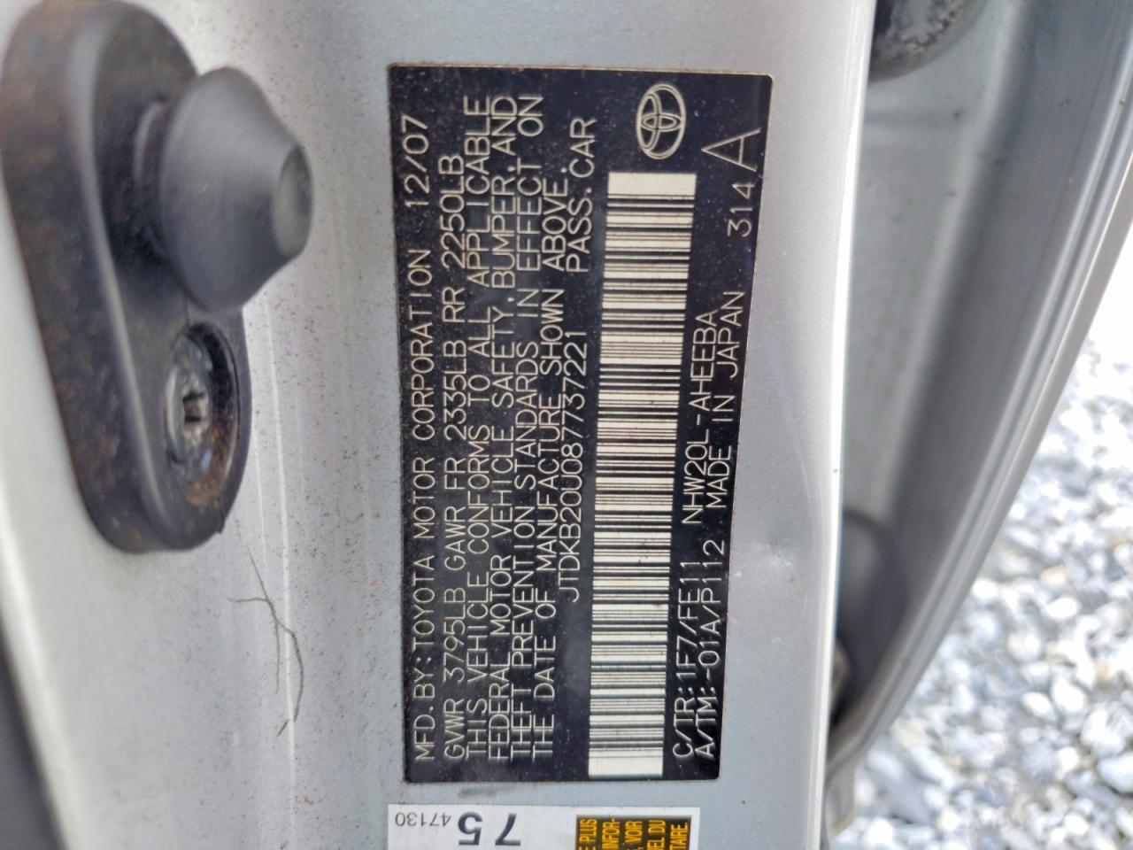 2008 TOYOTA PRIUS BASE — Фото 12 из 12