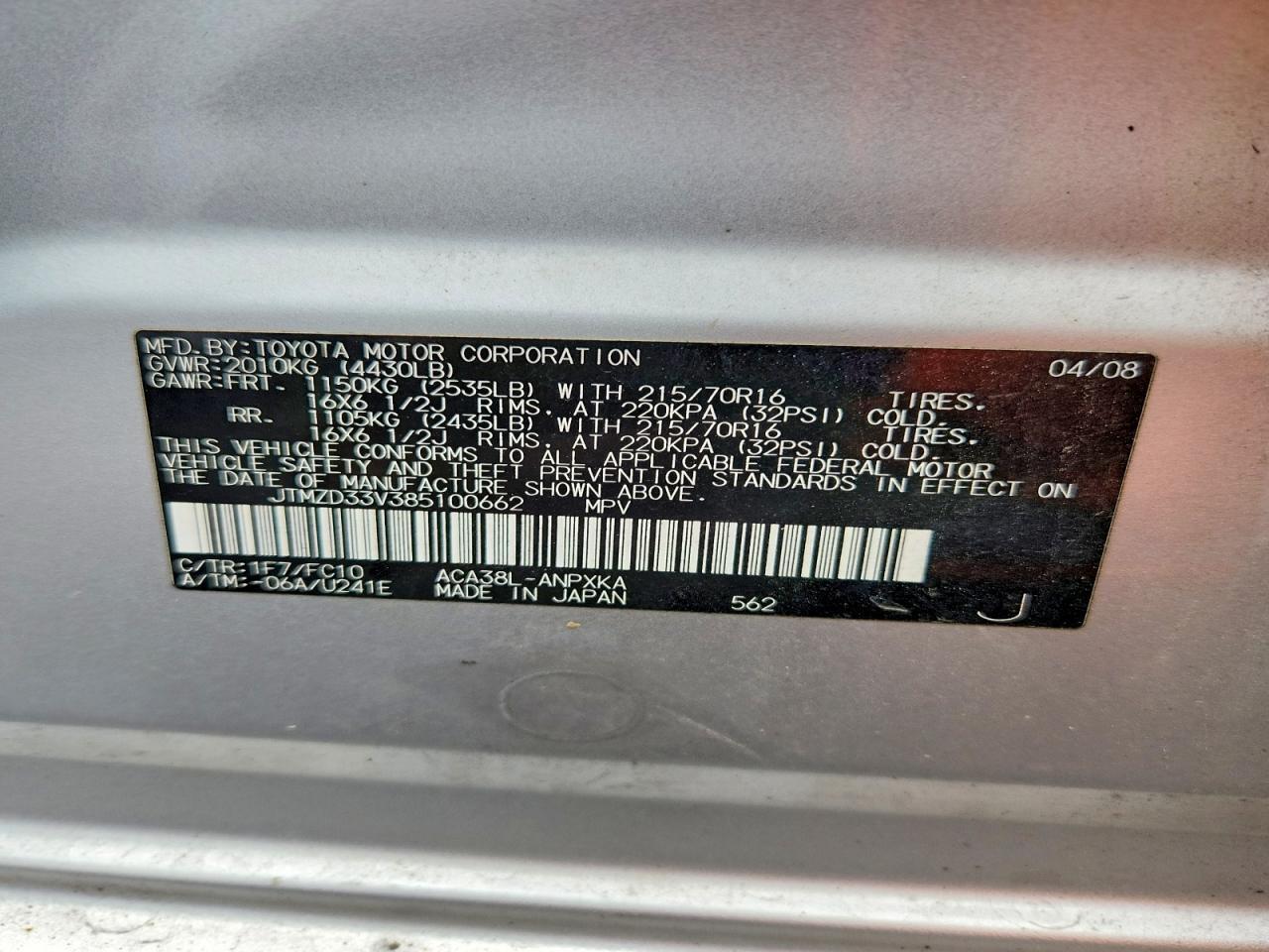 2008 TOYOTA RAV4 BASE — Фото 12 из 12