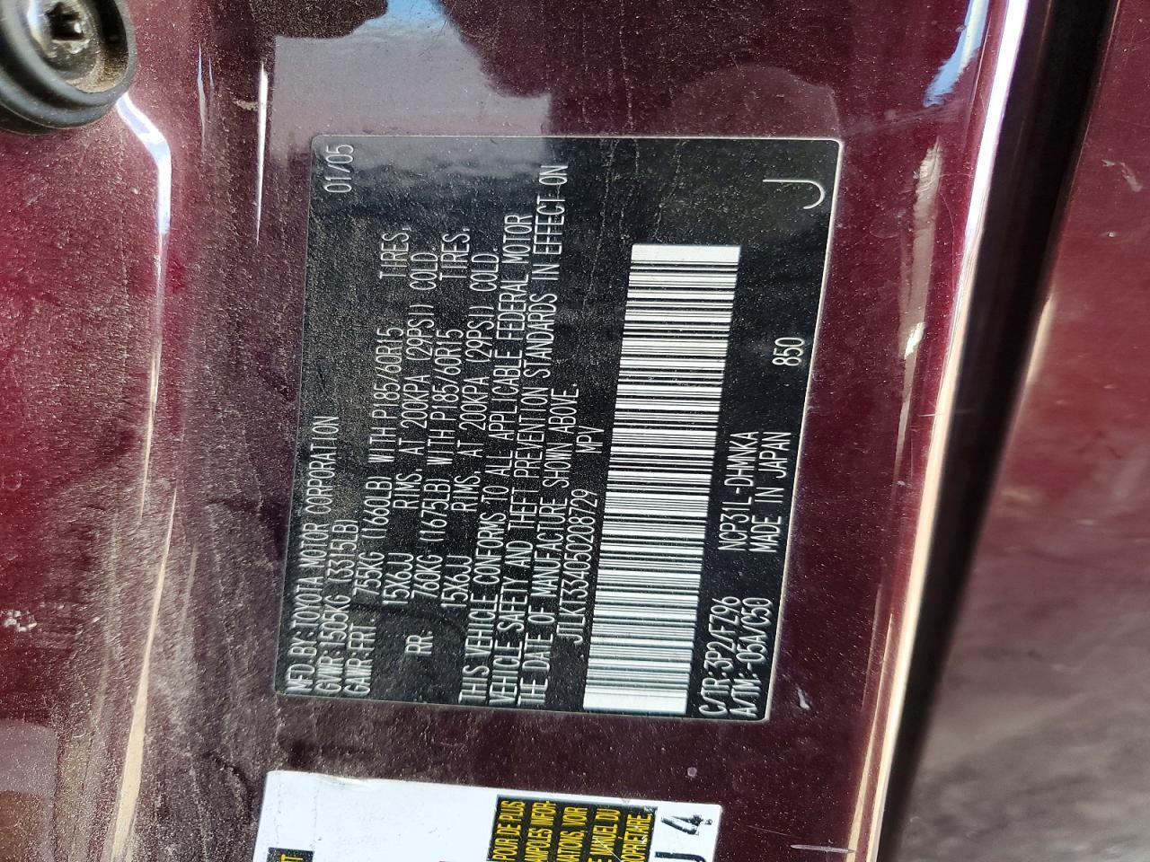 2005 SCION XB BASE — Фото 13 из 13