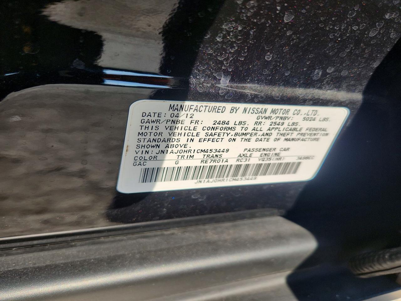 2012 INFINITI EX35 BASE — Фото 13 из 13