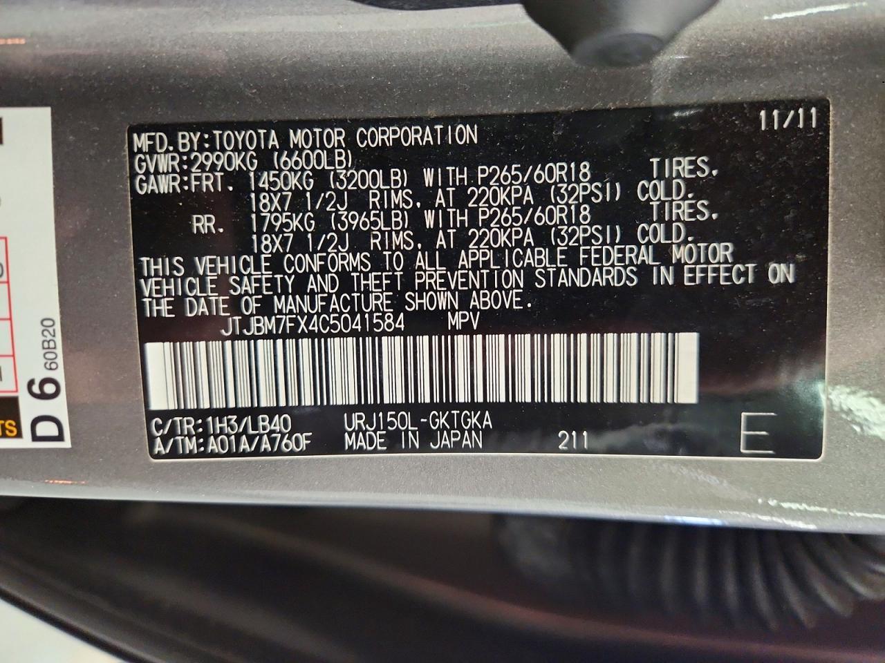 2012 LEXUS GX 460 — Фото 13 из 13