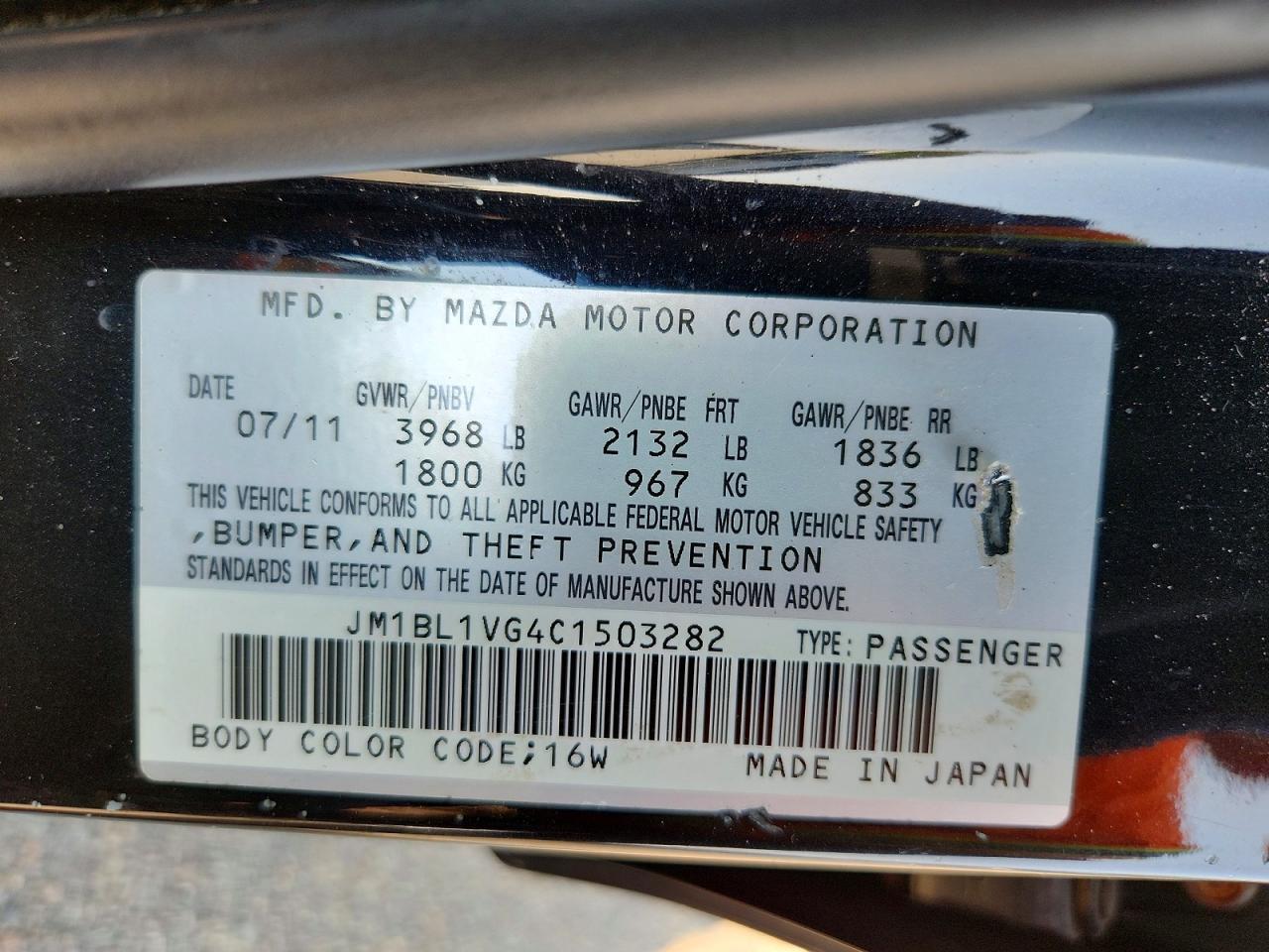 2012 MAZDA 3 I — Фото 12 из 12
