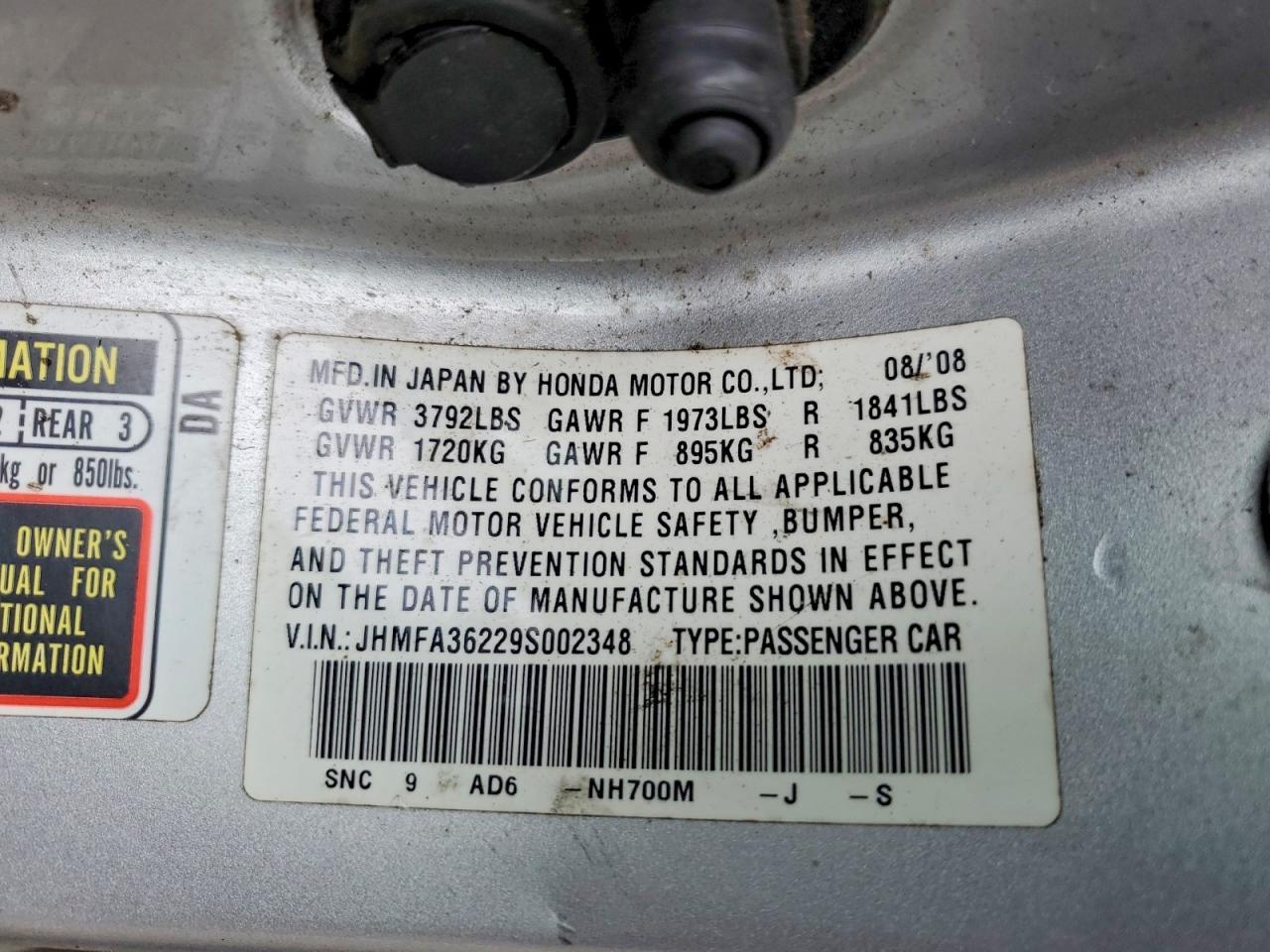 2009 HONDA CIVIC HYBRID — Фото 13 из 13