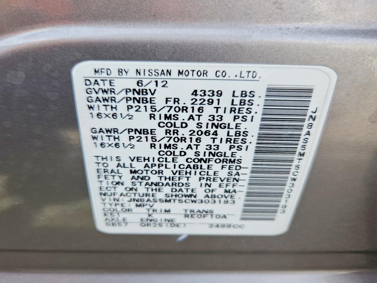 2012 NISSAN ROGUE S — Фото 12 из 12