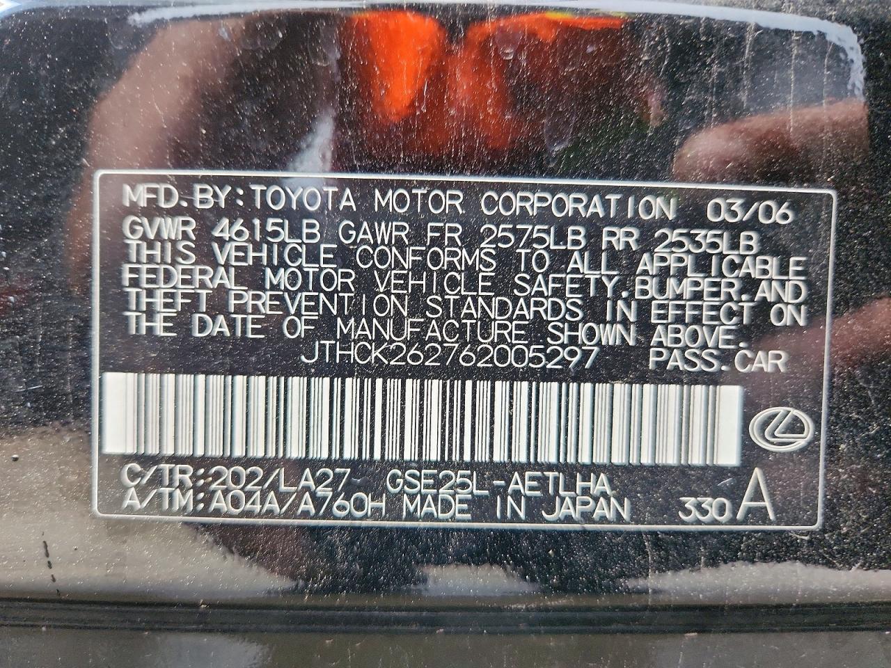 2006 LEXUS IS 250 — Фото 12 из 12