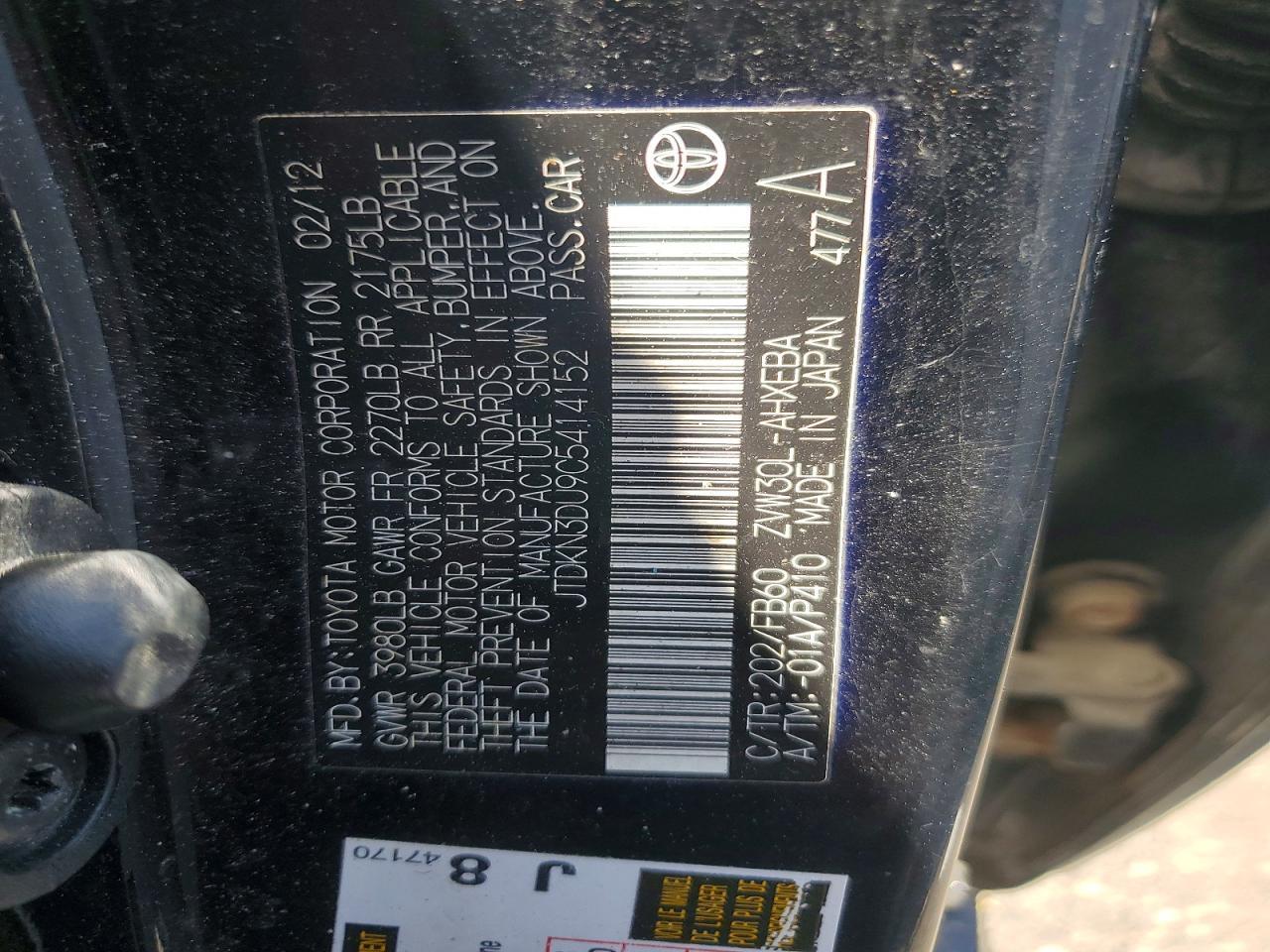 2012 TOYOTA PRIUS TWO — Фото 12 из 12