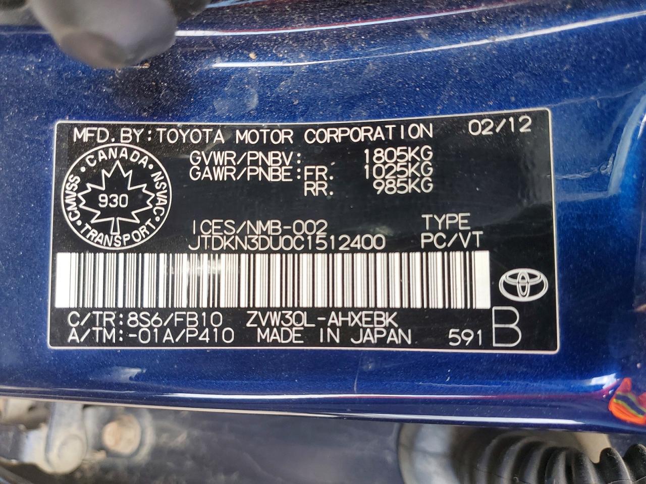 2012 TOYOTA PRIUS ONE — Фото 12 из 12