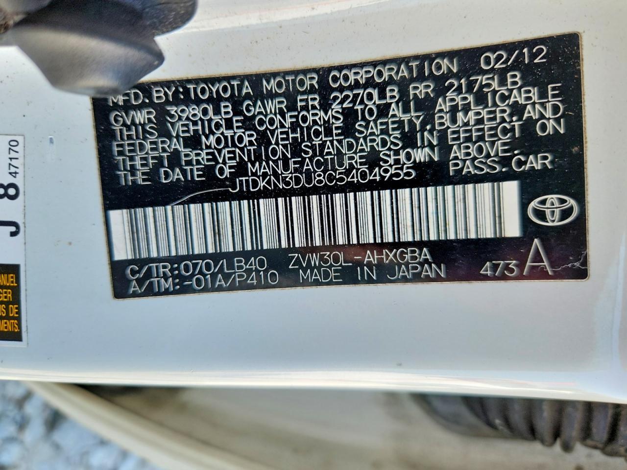 2012 TOYOTA PRIUS FOUR — Фото 12 из 12