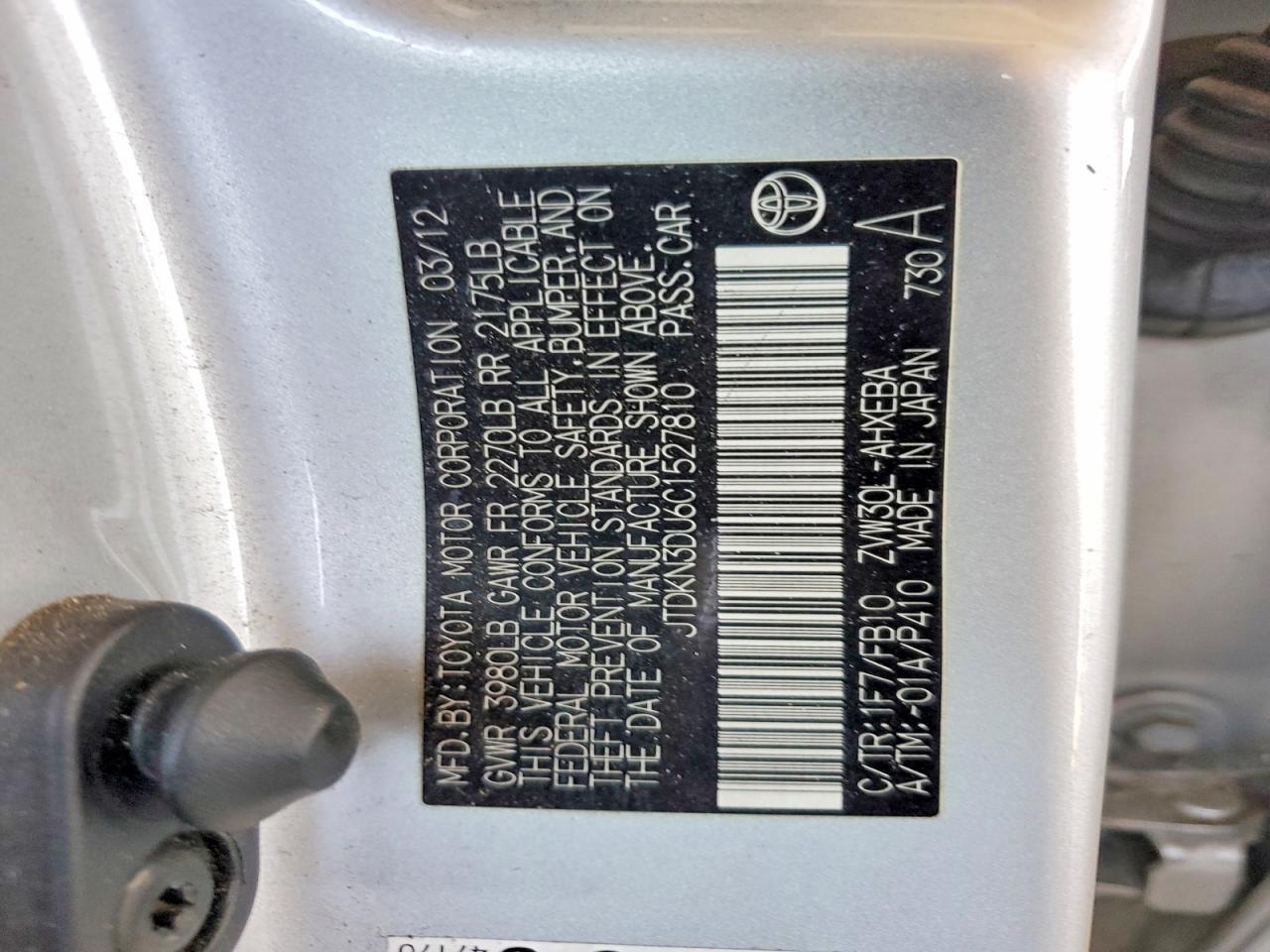 2012 TOYOTA PRIUS TWO — Фото 12 из 12
