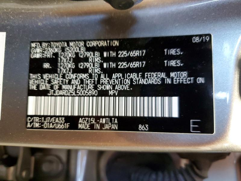 2020 LEXUS NX 300 — Фото 14 из 14