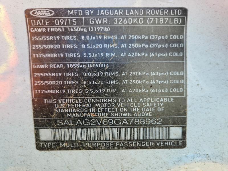 2016 LAND ROVER LR4 HSE — Фото 13 из 13