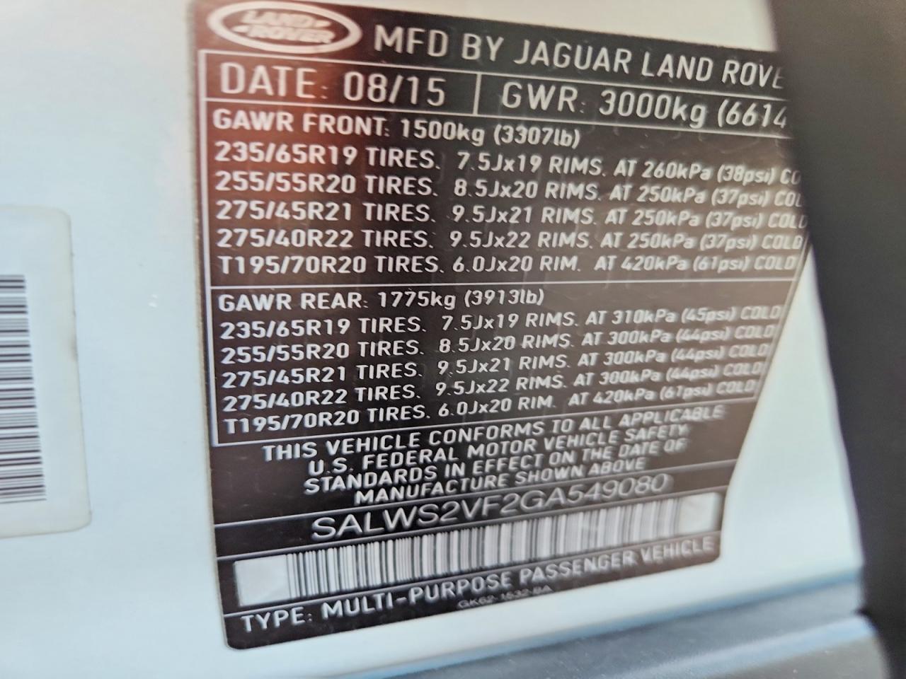 2016 LAND ROVER RANGE ROVER SPORT HST — Фото 13 из 13