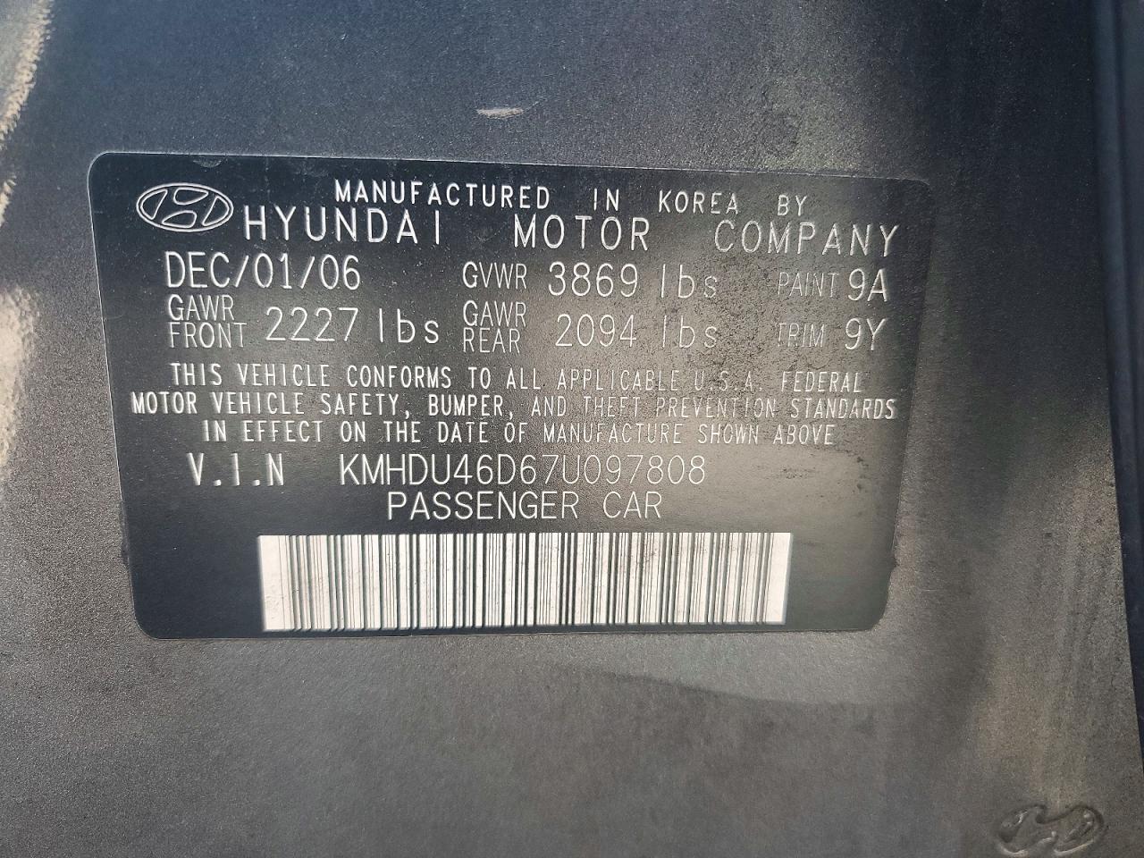 2007 HYUNDAI ELANTRA GLS — Фото 13 из 13