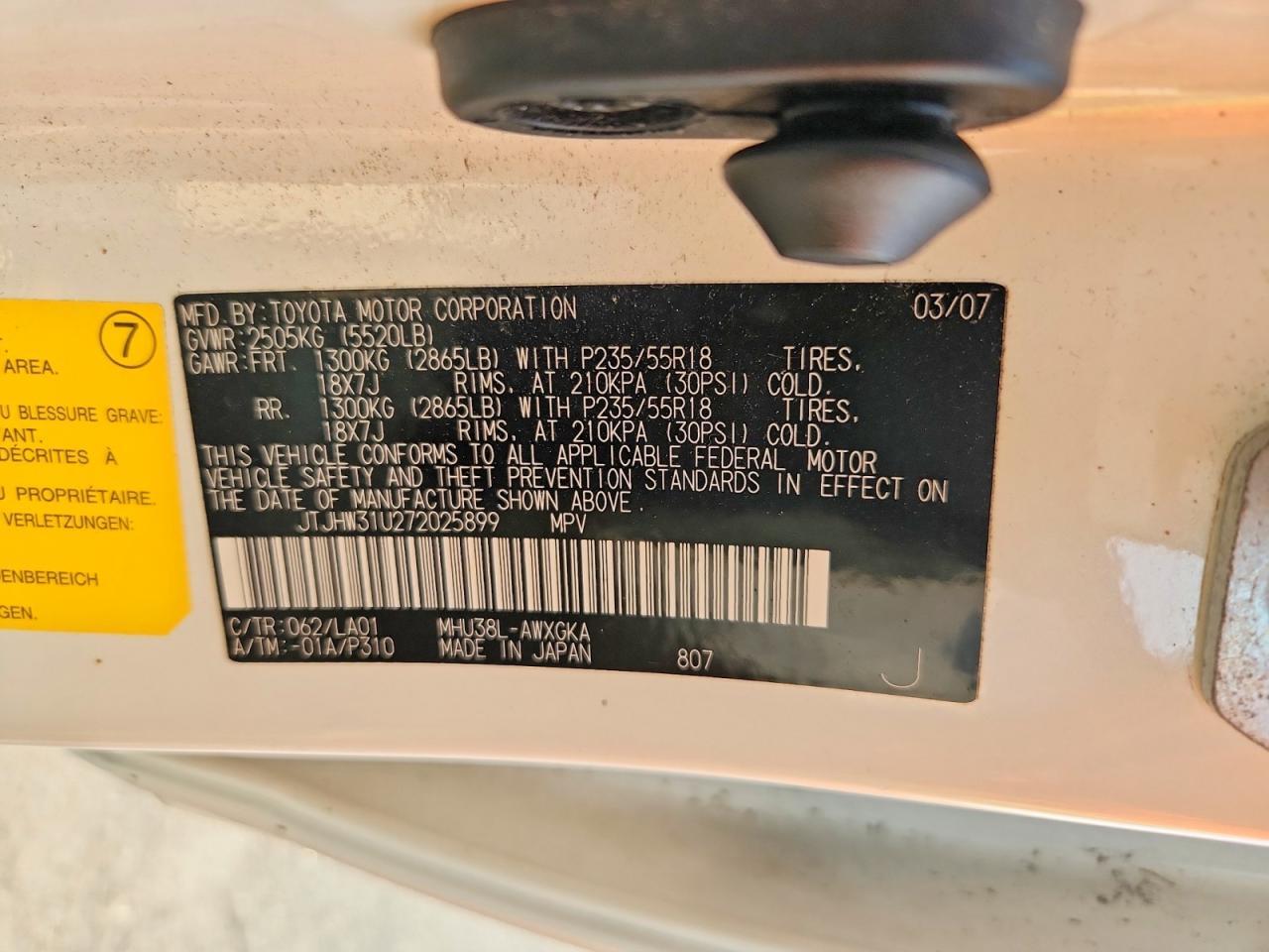 2007 LEXUS RX 400H — Фото 13 из 13