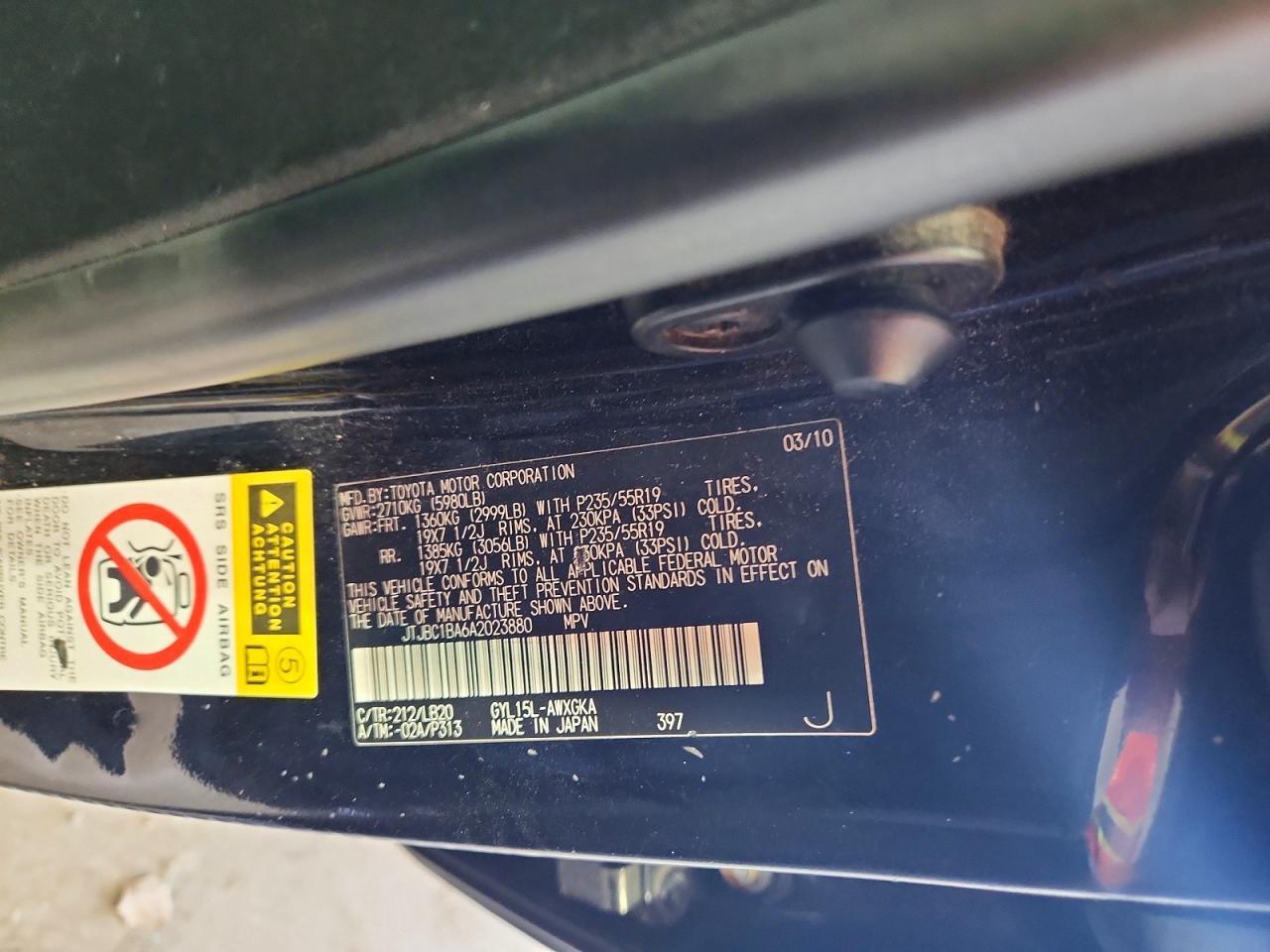 2010 LEXUS RX 450H — Фото 13 из 13