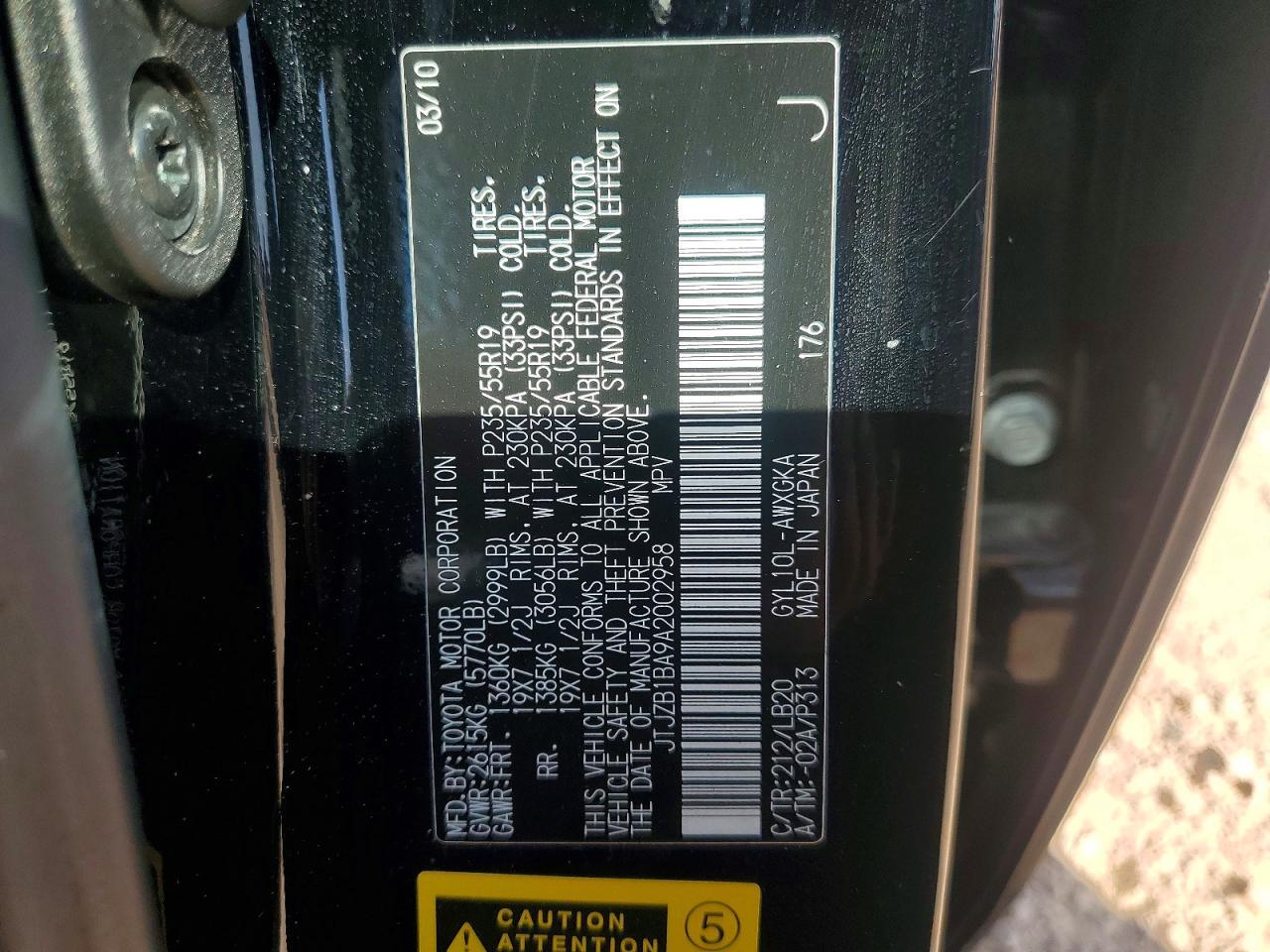 2010 LEXUS RX 450H — Фото 13 из 13