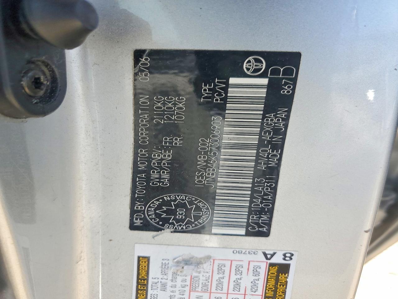 2007 TOYOTA CAMRY HYBRID — Фото 13 из 13