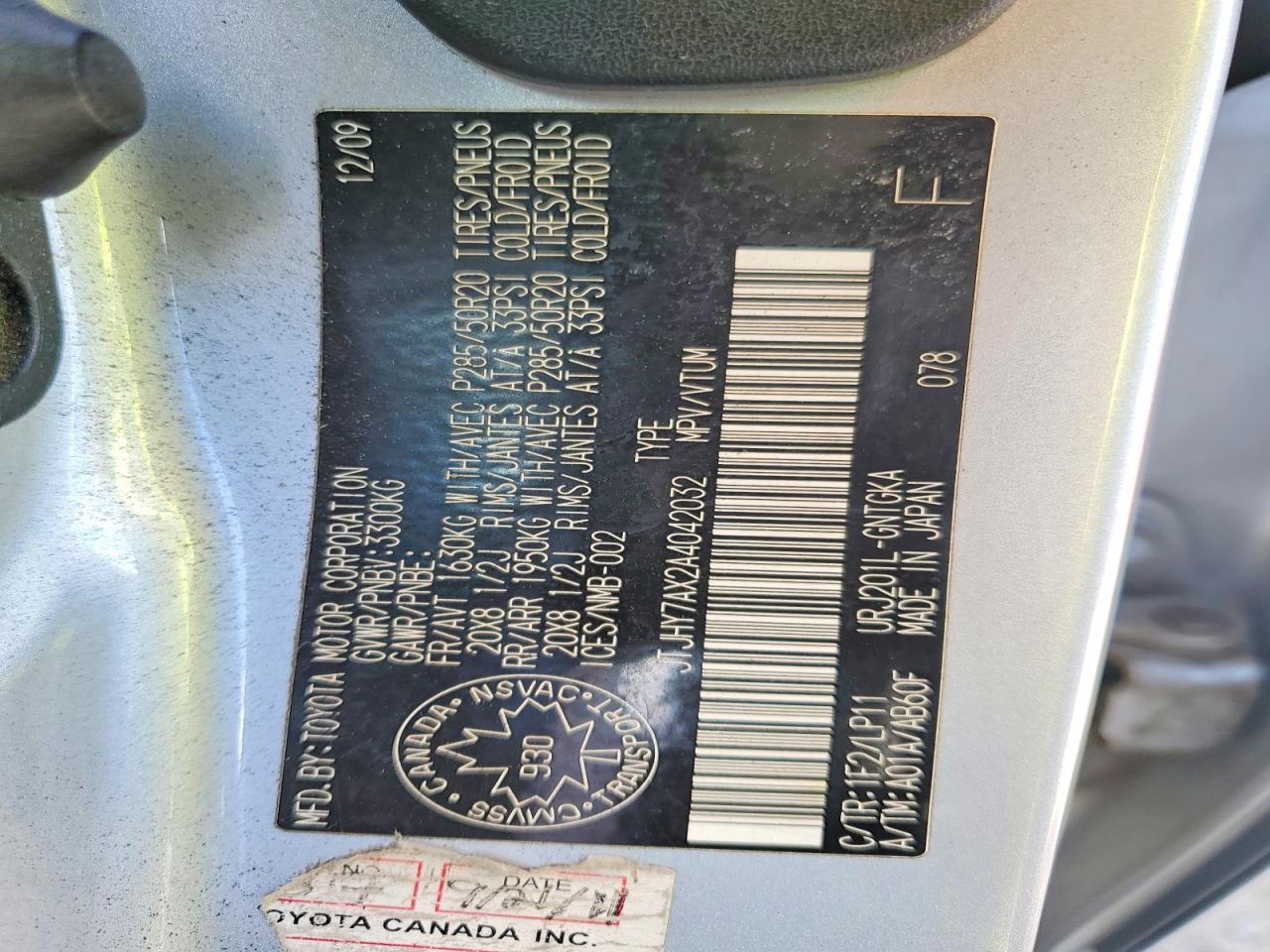 2010 LEXUS LX 570 — Фото 13 из 13