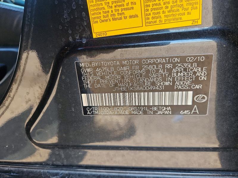 2010 LEXUS GS 350 — Фото 12 из 12