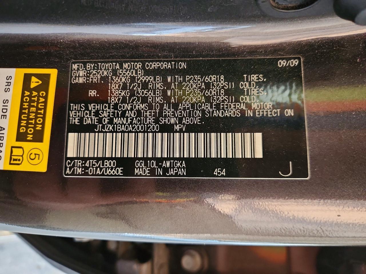 2010 LEXUS RX 350 — Фото 13 из 13