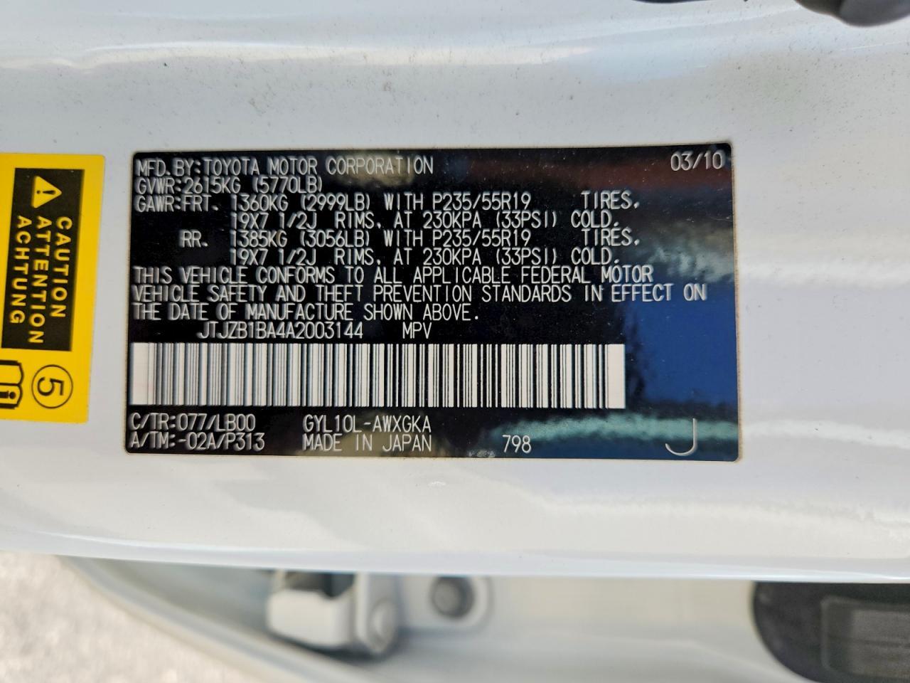 2010 LEXUS RX 450H — Фото 13 из 13