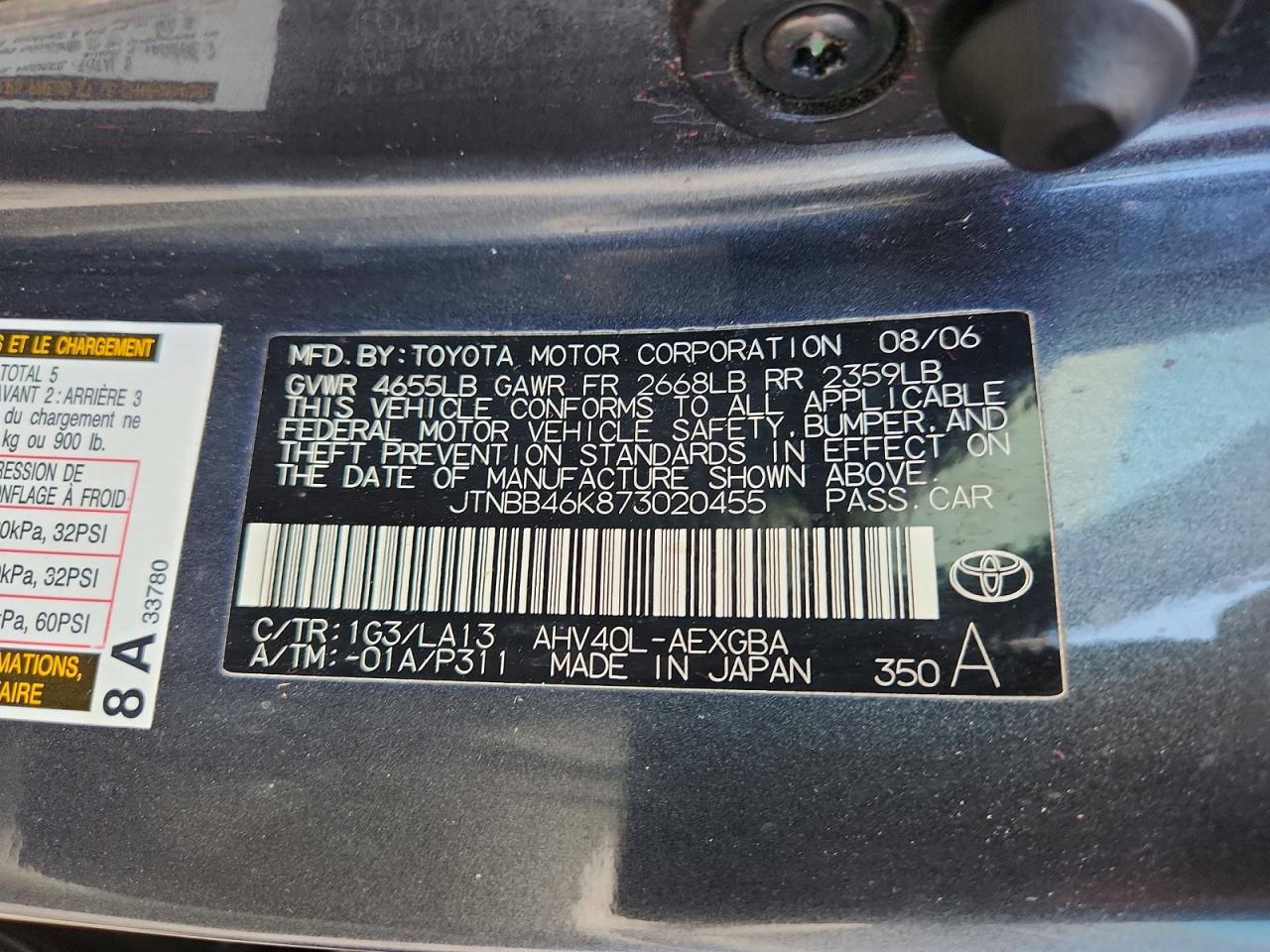 2007 TOYOTA CAMRY HYBRID — Фото 12 из 12