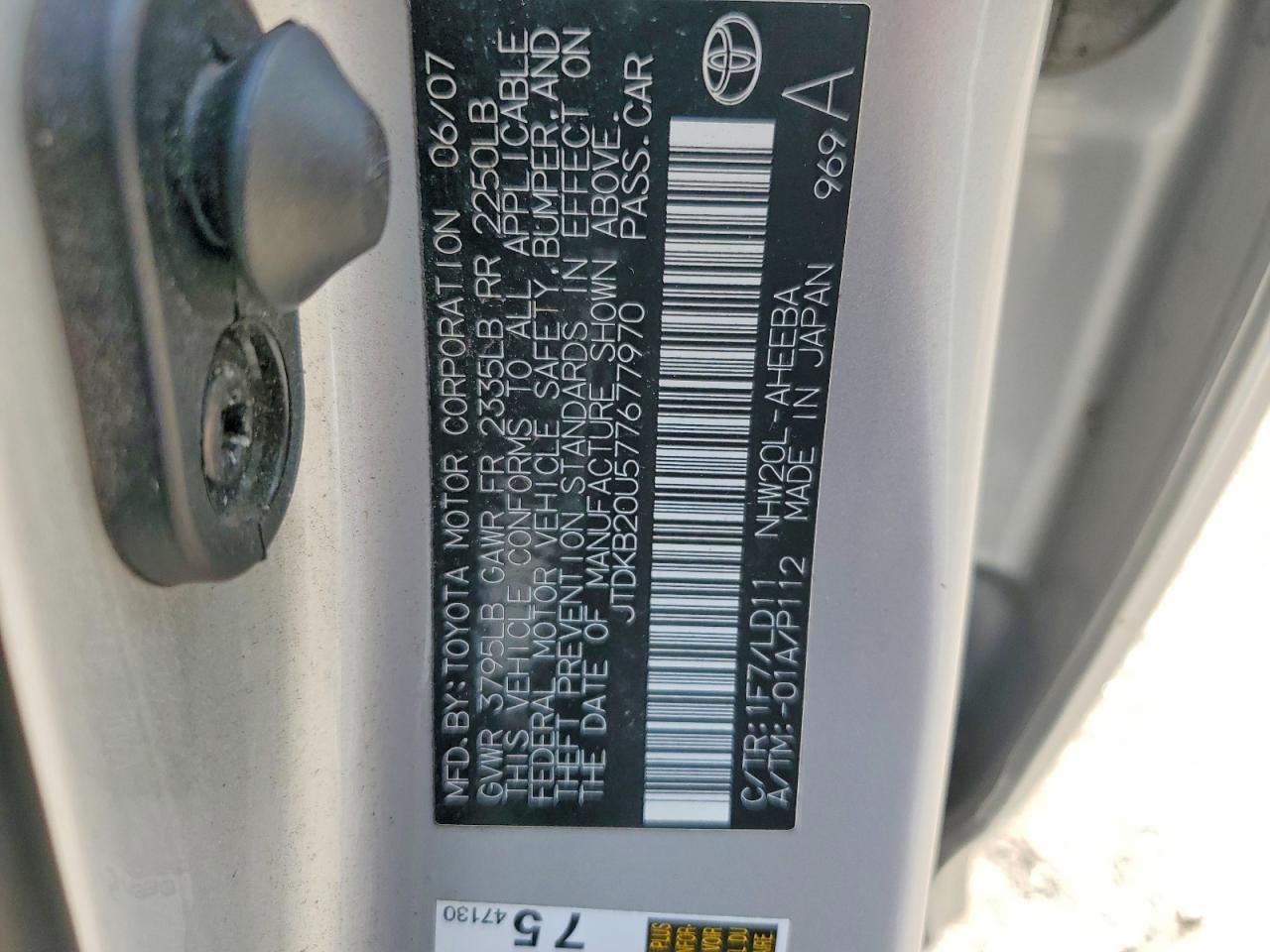 2007 TOYOTA PRIUS BASE — Фото 12 из 12