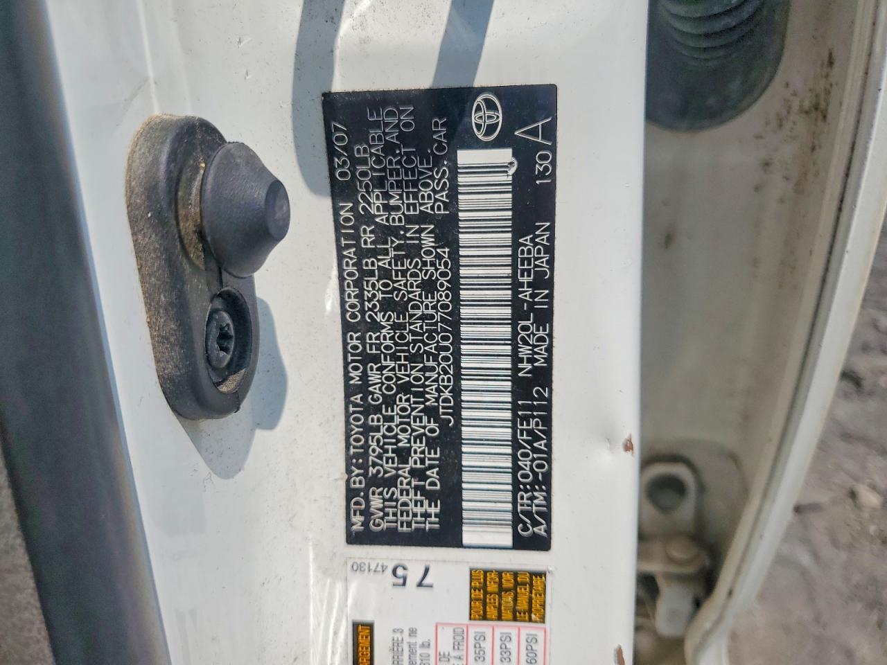 2007 TOYOTA PRIUS BASE — Фото 12 из 12