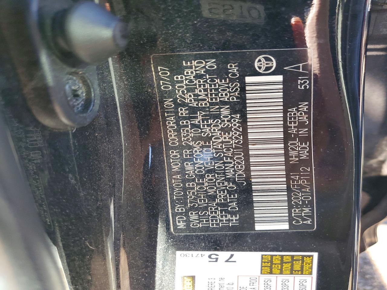 2007 TOYOTA PRIUS — Фото 12 из 12