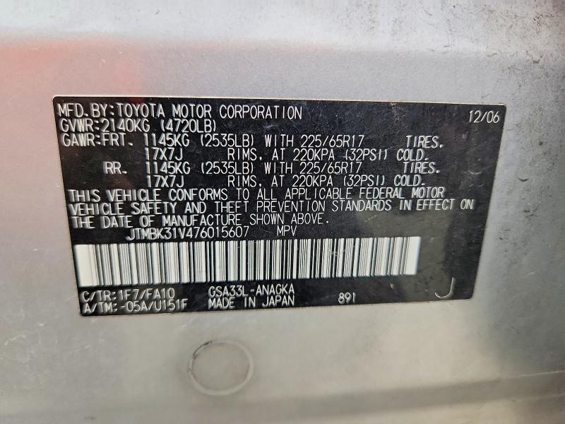 2007 TOYOTA RAV4 LIMITED — Фото 13 из 13